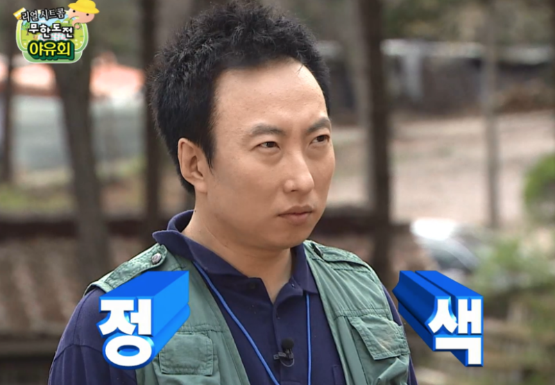 머야